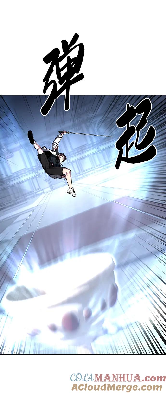 死神少年 - [第2部] 第40话 新世界 - 第53张图