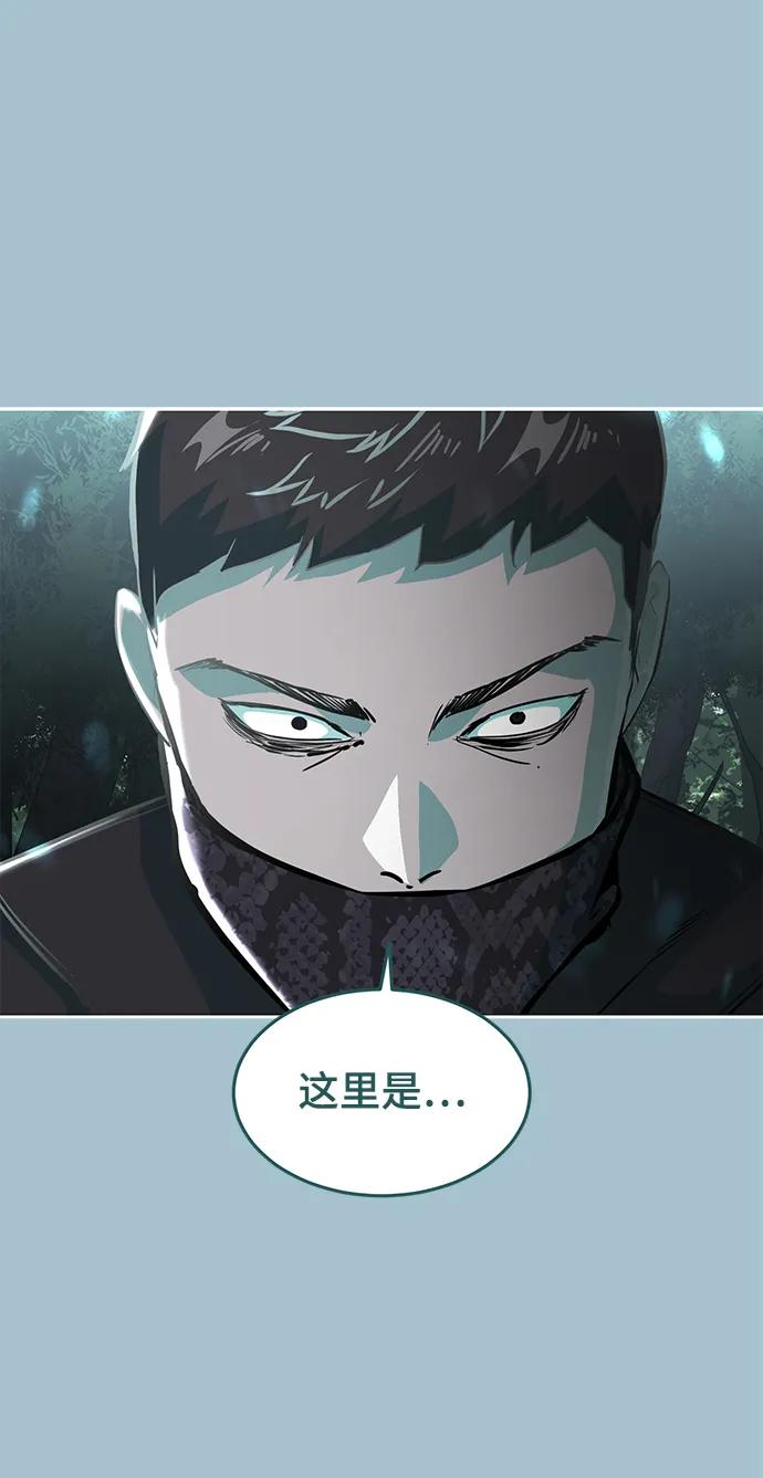 死神少年 - [第2部] 第40话 新世界 - 第2张图