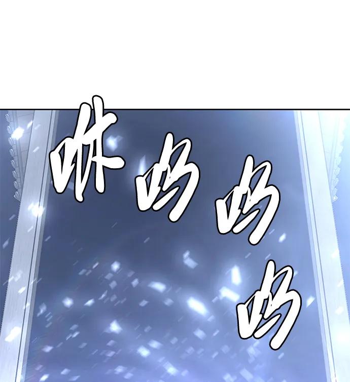 死神少年 - [第2部] 第40话 新世界 - 第18张图