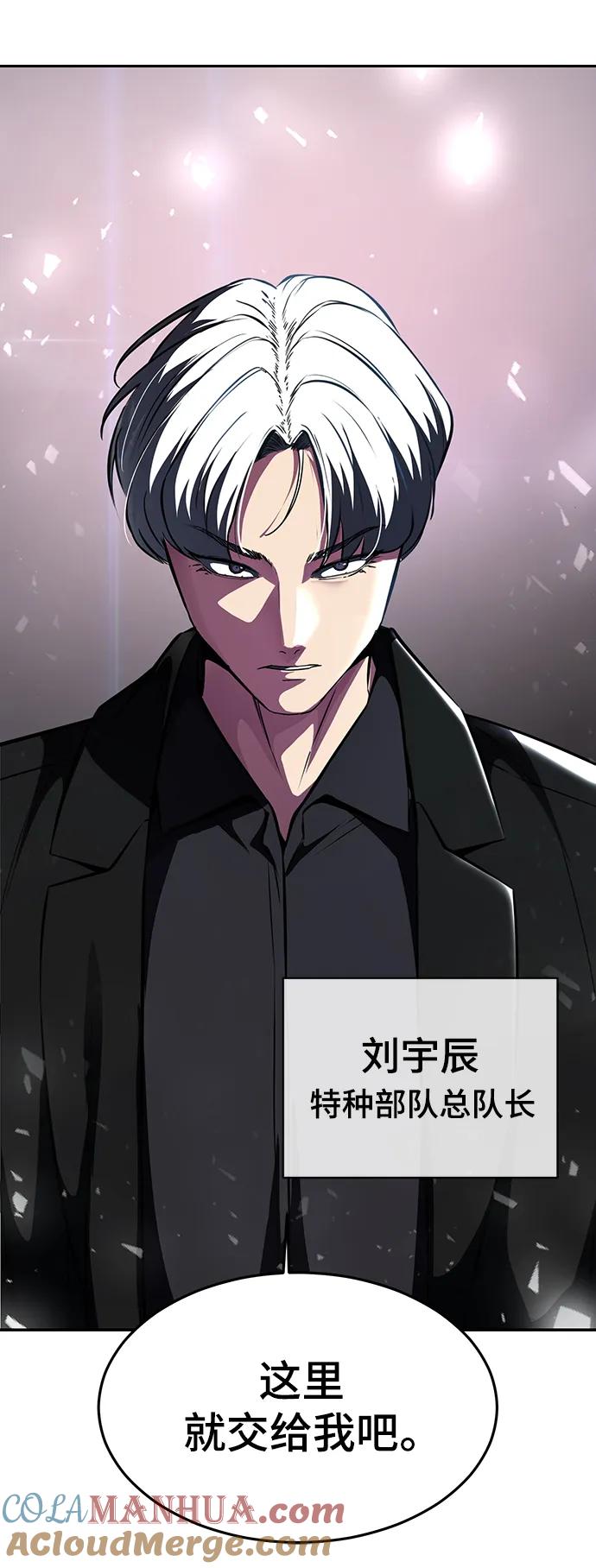 死神少年 - [第2部] 第41话 集结 - 第133张图