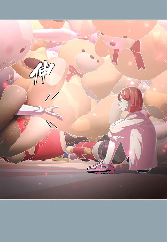 死神少年 - [第2部] 第41话 集结 - 第82张图