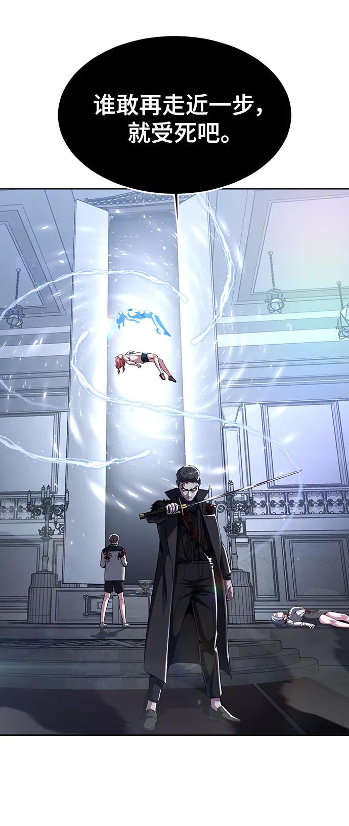 死神少年 - [第2部] 第41话 集结 - 第63张图