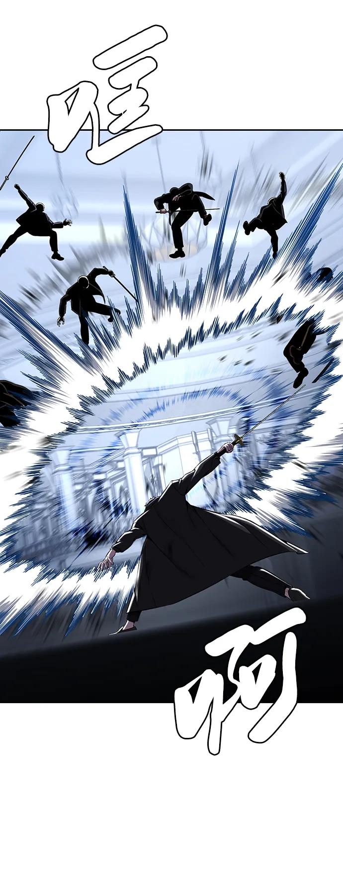 死神少年 - [第2部] 第41话 集结 - 第60张图