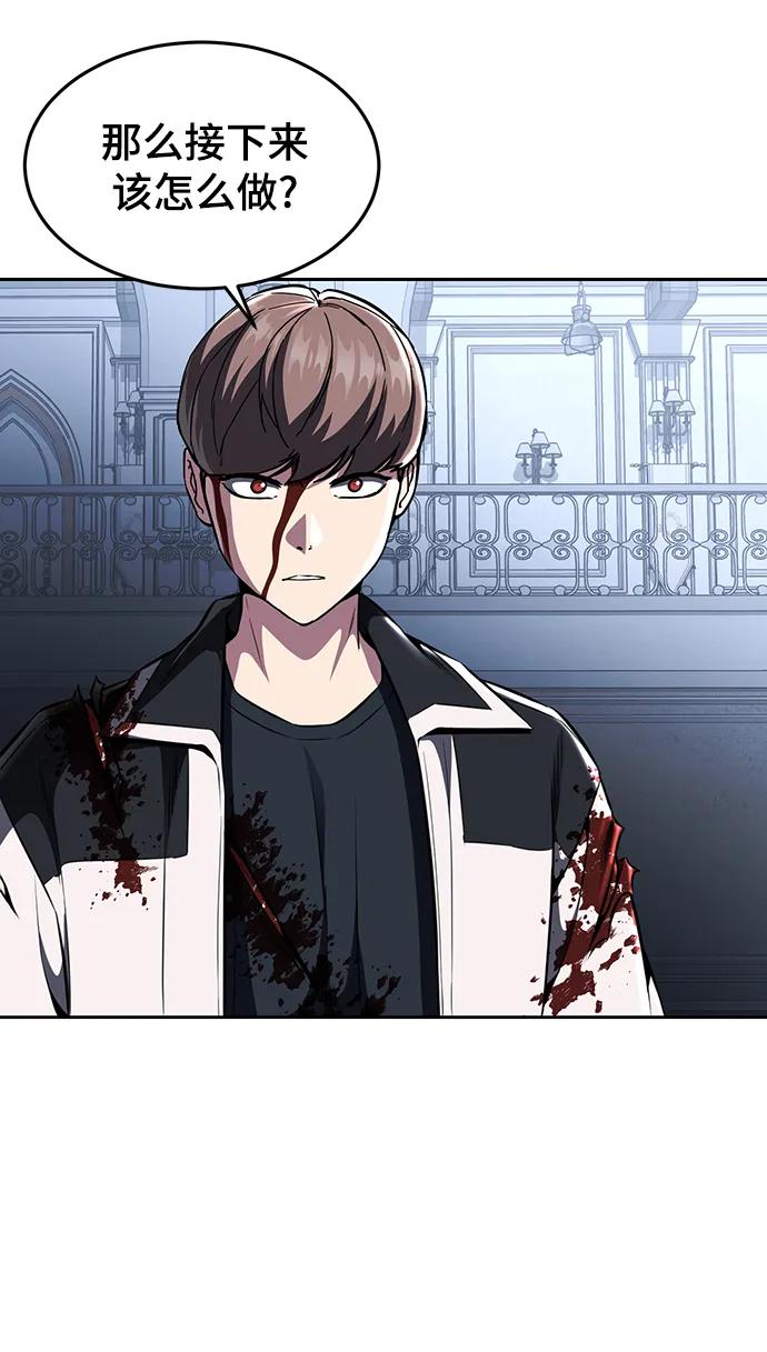 死神少年 - [第2部] 第41话 集结 - 第8张图