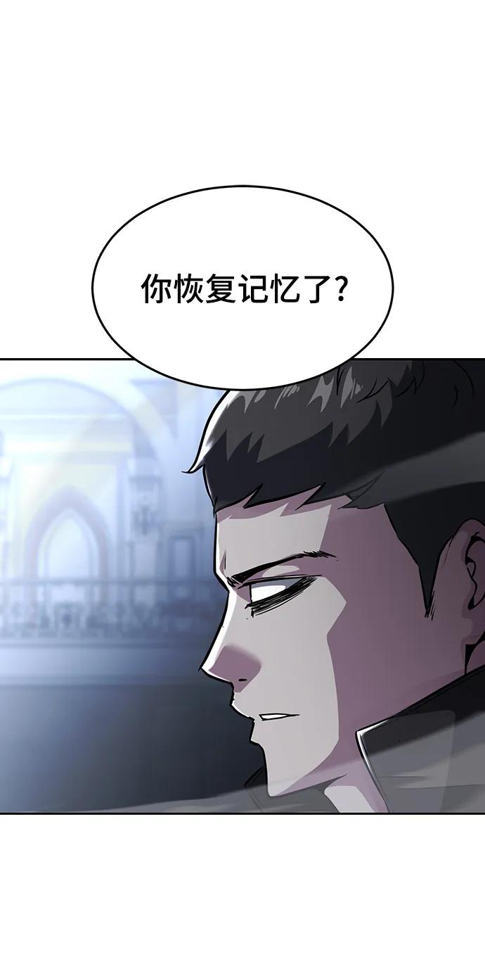 死神少年 - [第2部] 第41话 集结 - 第112张图