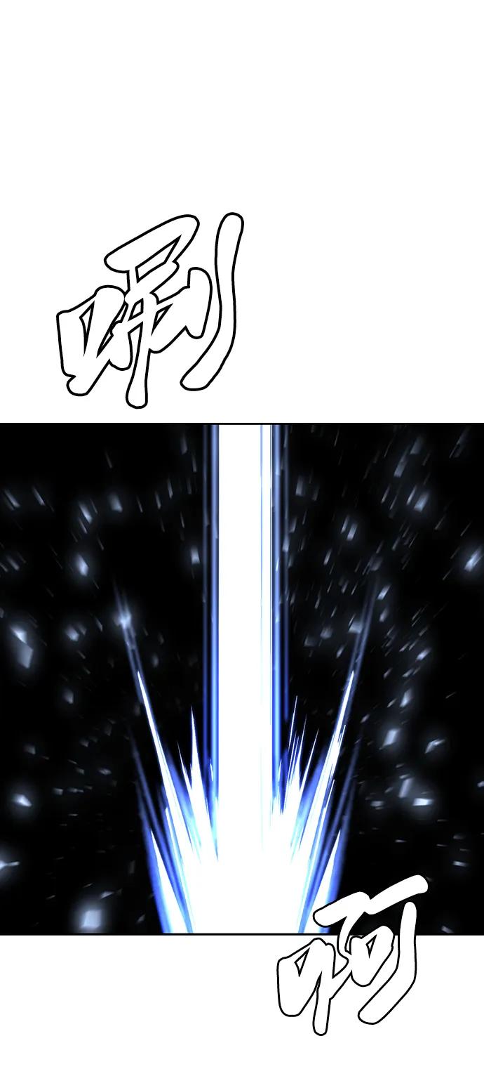 死神少年 - [第2部] 第41话 集结 - 第50张图