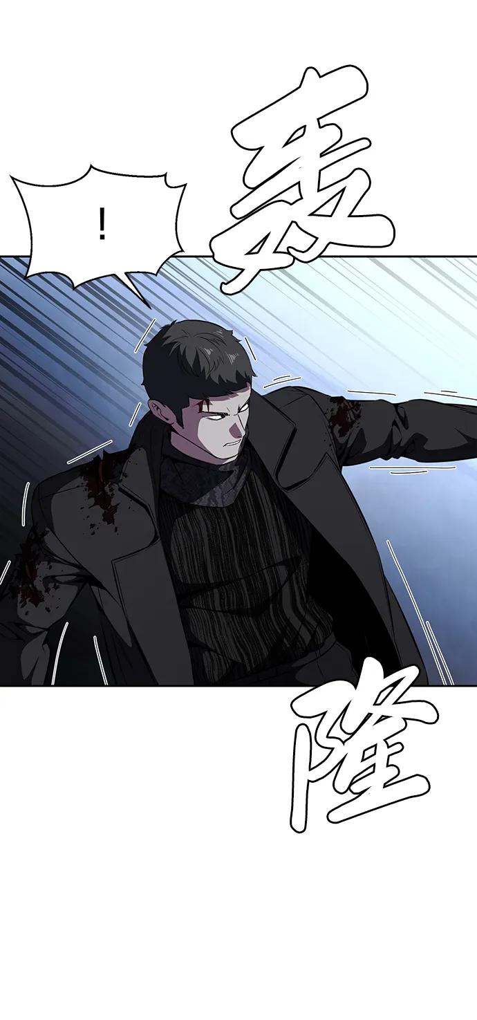 死神少年 - [第2部] 第41话 集结 - 第27张图