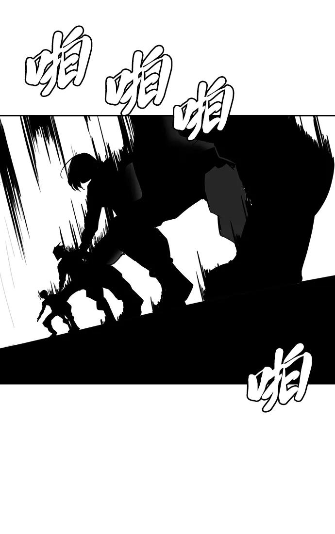 死神少年 - [第2部] 第41话 集结 - 第126张图