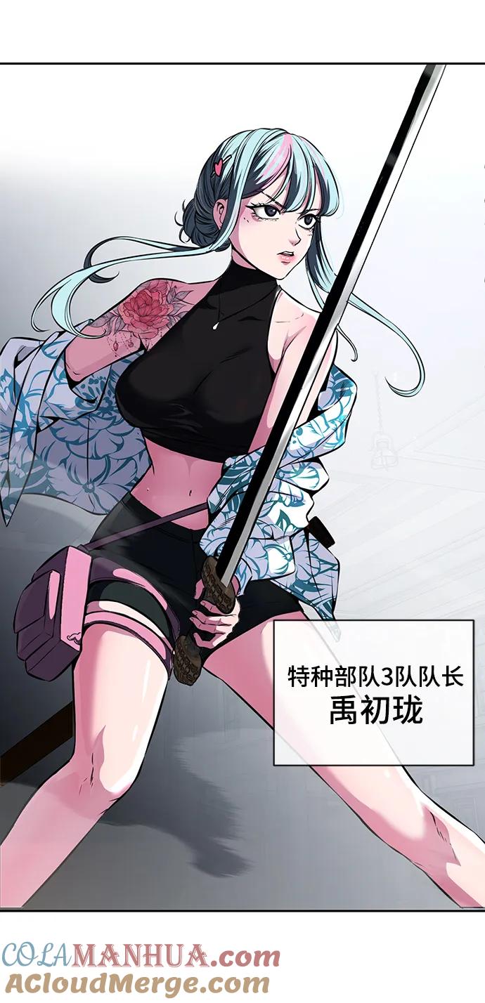 死神少年 - [第2部] 第41话 集结 - 第129张图