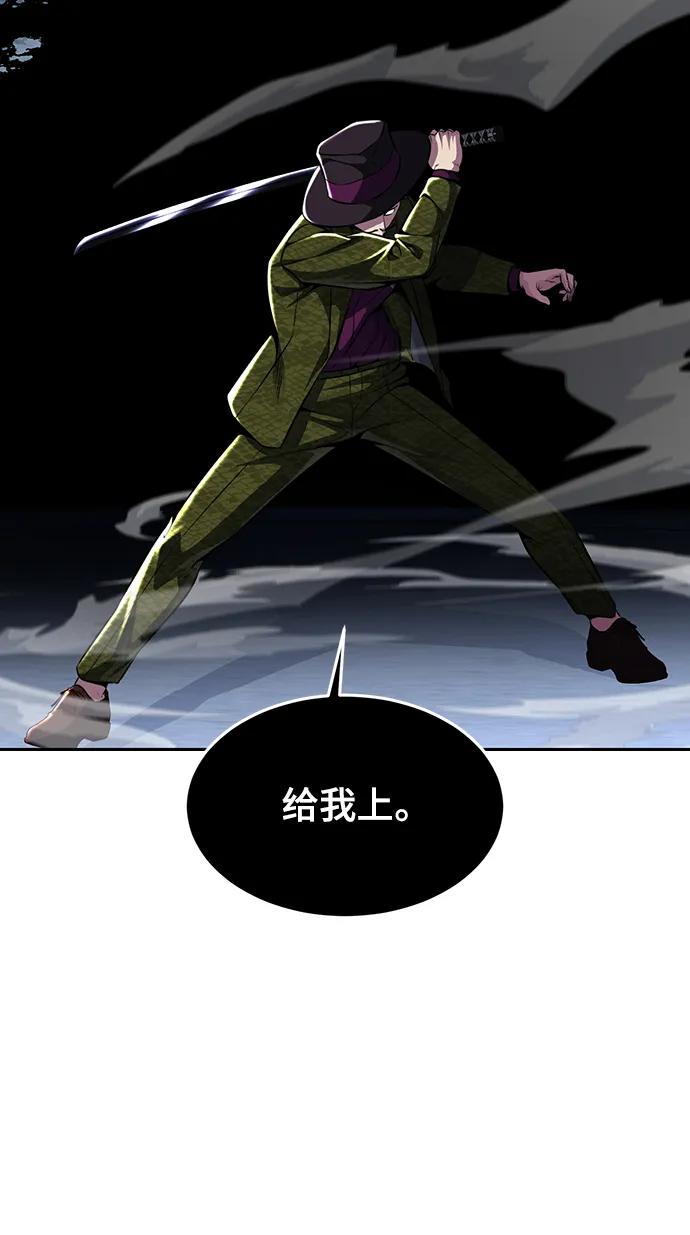 死神少年 - [第2部] 第41话 集结 - 第56张图