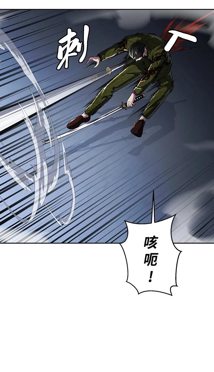 死神少年 - [第2部] 第41话 集结 - 第103张图