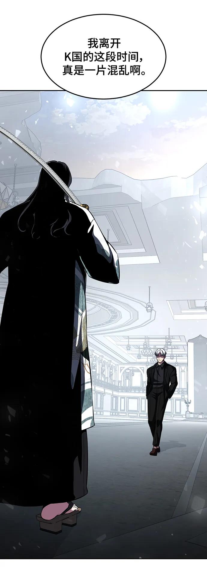 死神少年 - [第2部] 第41话 集结 - 第131张图