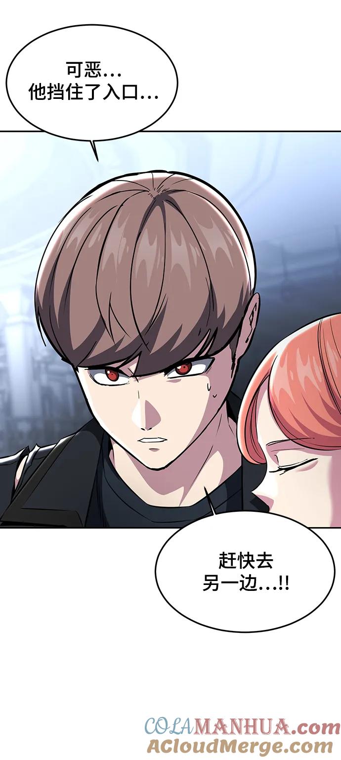 死神少年 - [第2部] 第41话 集结 - 第113张图