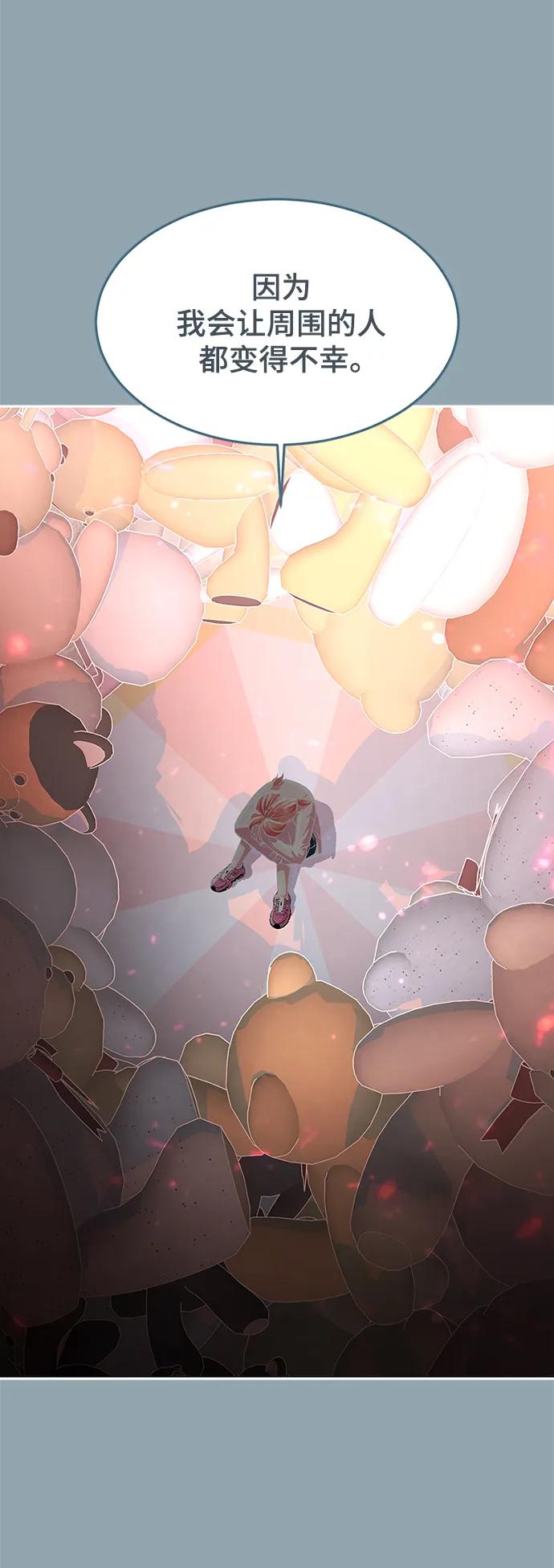 死神少年 - [第2部] 第41话 集结 - 第78张图