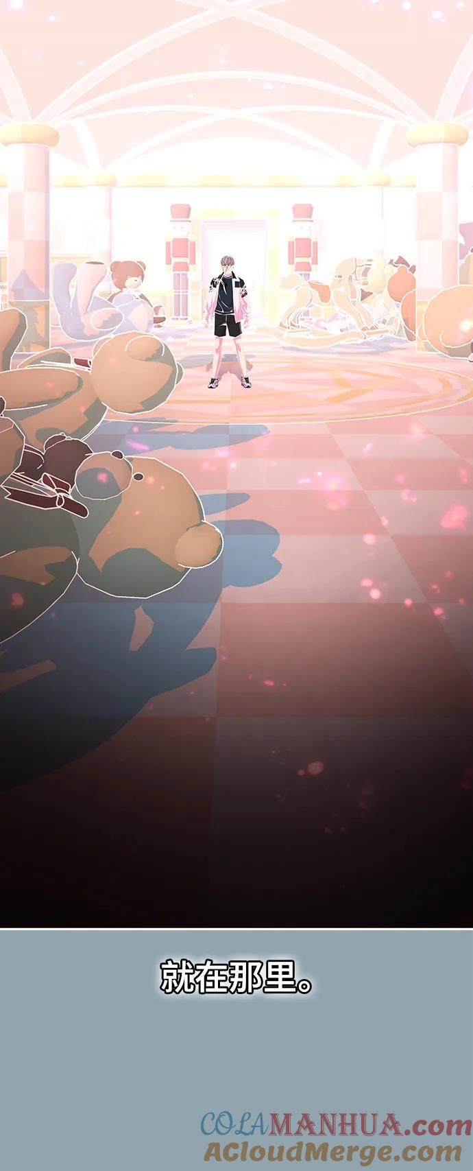 死神少年 - [第2部] 第41话 集结 - 第17张图