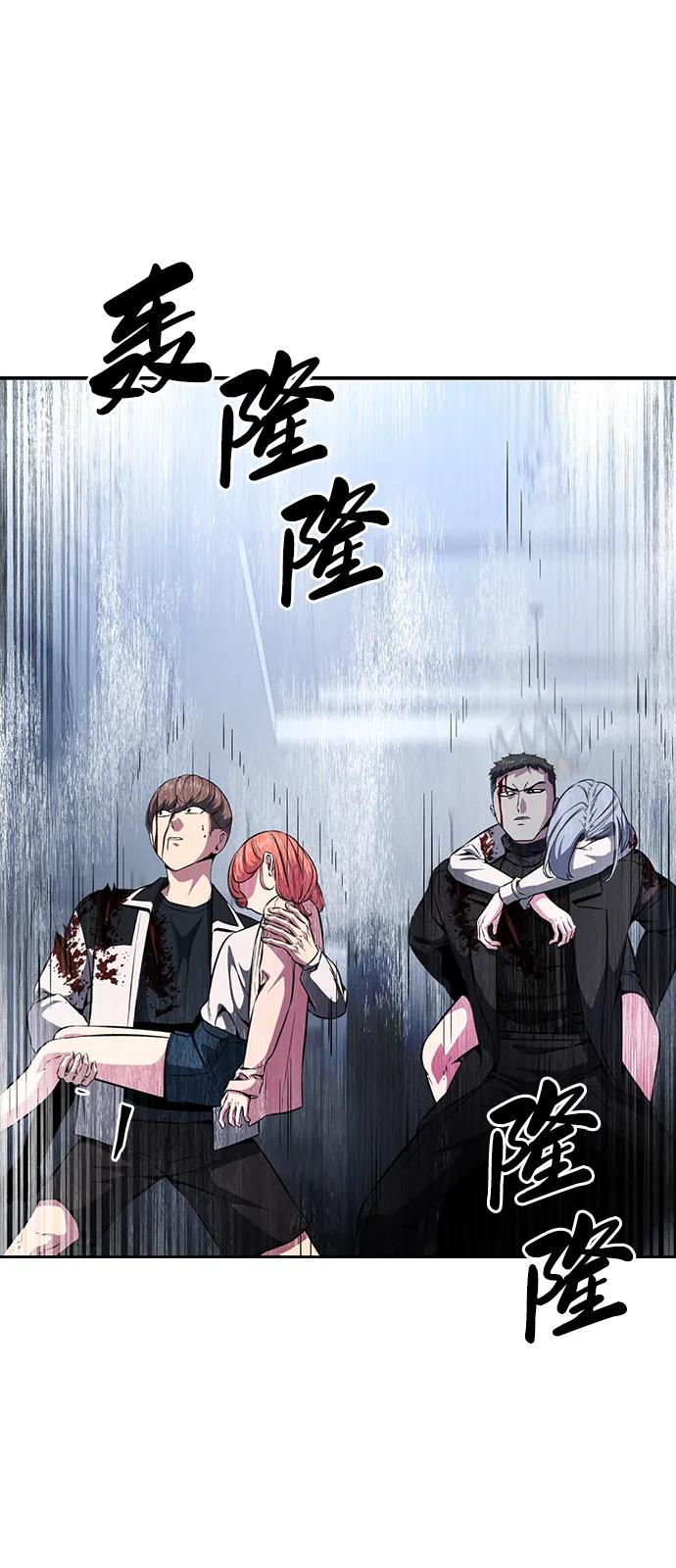 死神少年 - [第2部] 第41话 集结 - 第122张图