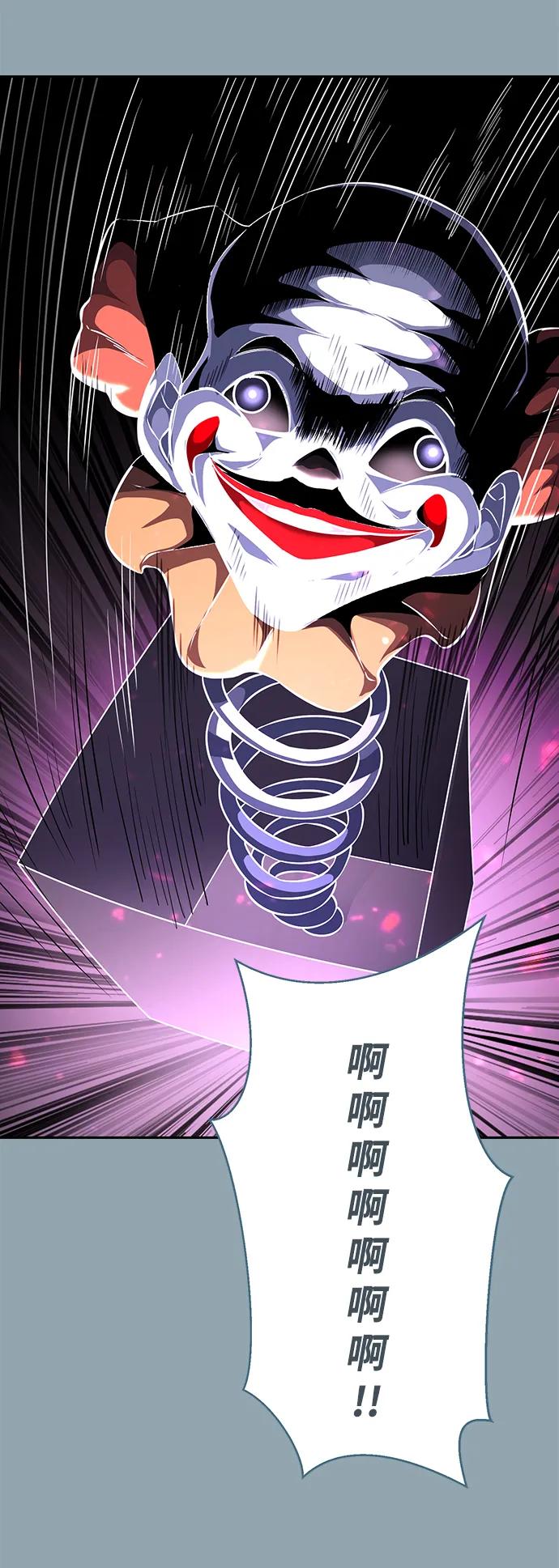 死神少年 - [第2部] 第41话 集结 - 第23张图