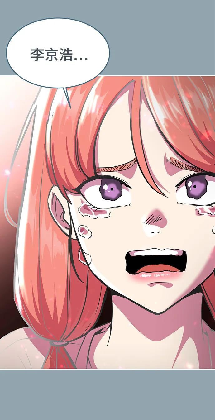 死神少年 - [第2部] 第41话 集结 - 第86张图