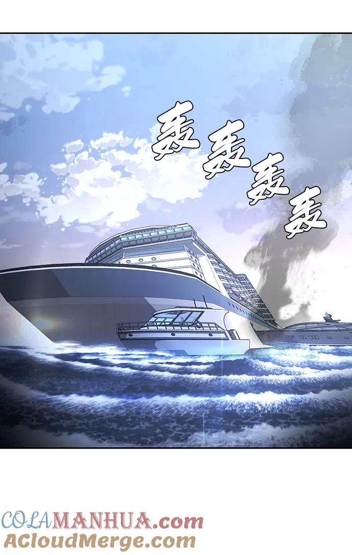 死神少年 - [第2部] 第41话 集结 - 第29张图