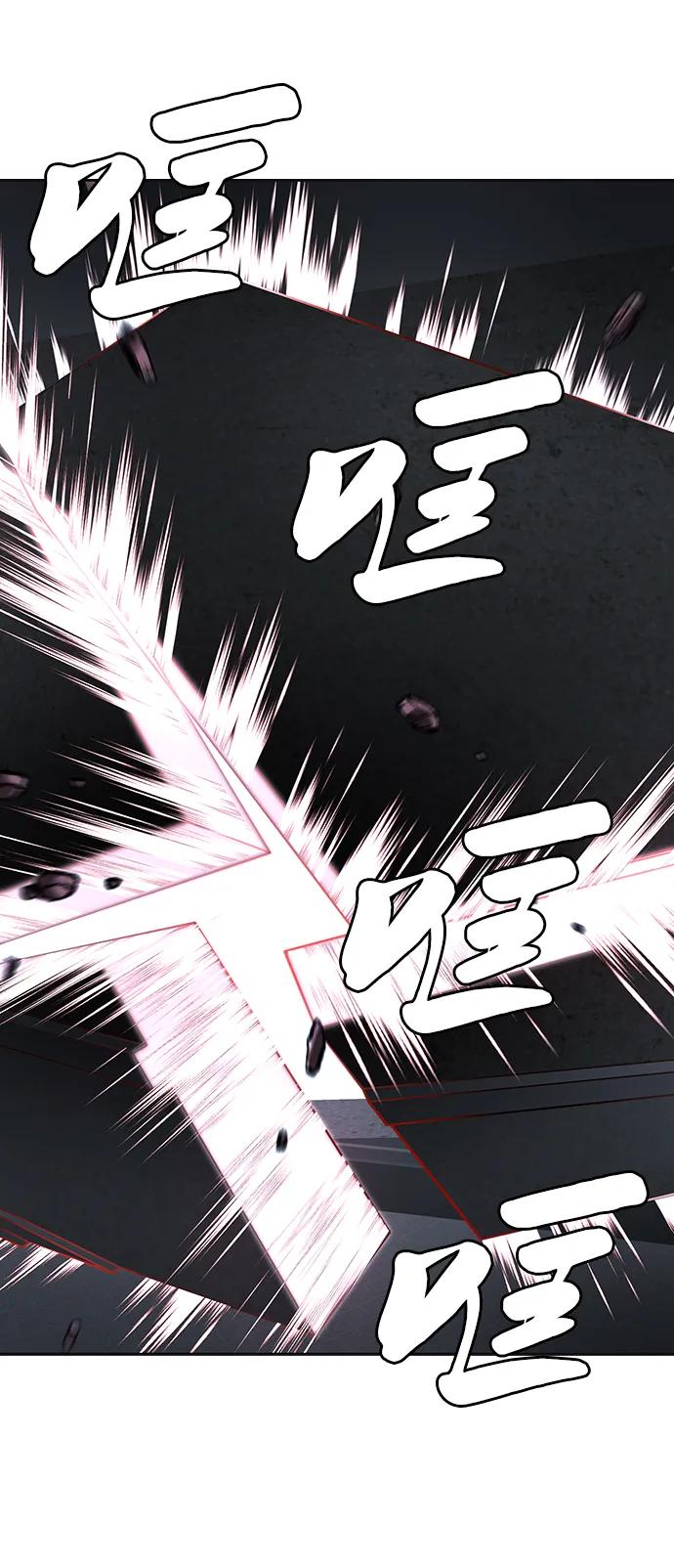 死神少年 - [第2部] 第41话 集结 - 第108张图