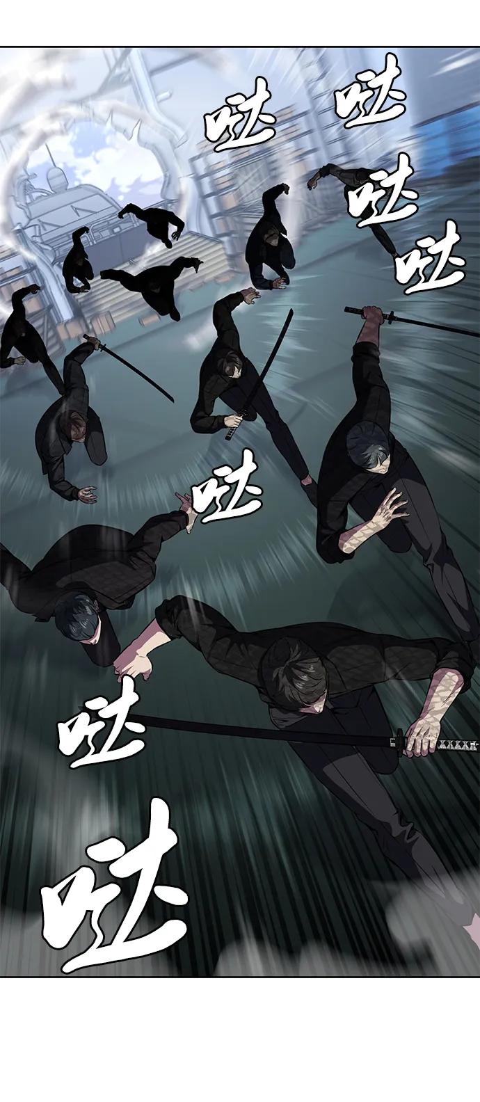 死神少年 - [第2部] 第41话 集结 - 第32张图