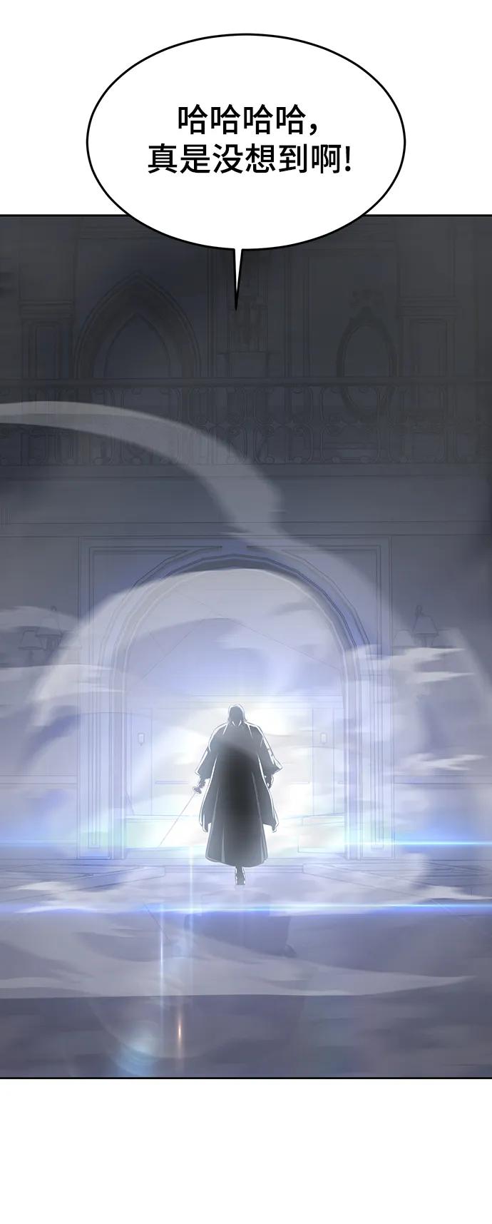 死神少年 - [第2部] 第41话 集结 - 第110张图