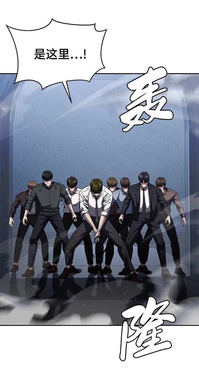 死神少年 - [第2部] 第41话 集结 - 第51张图