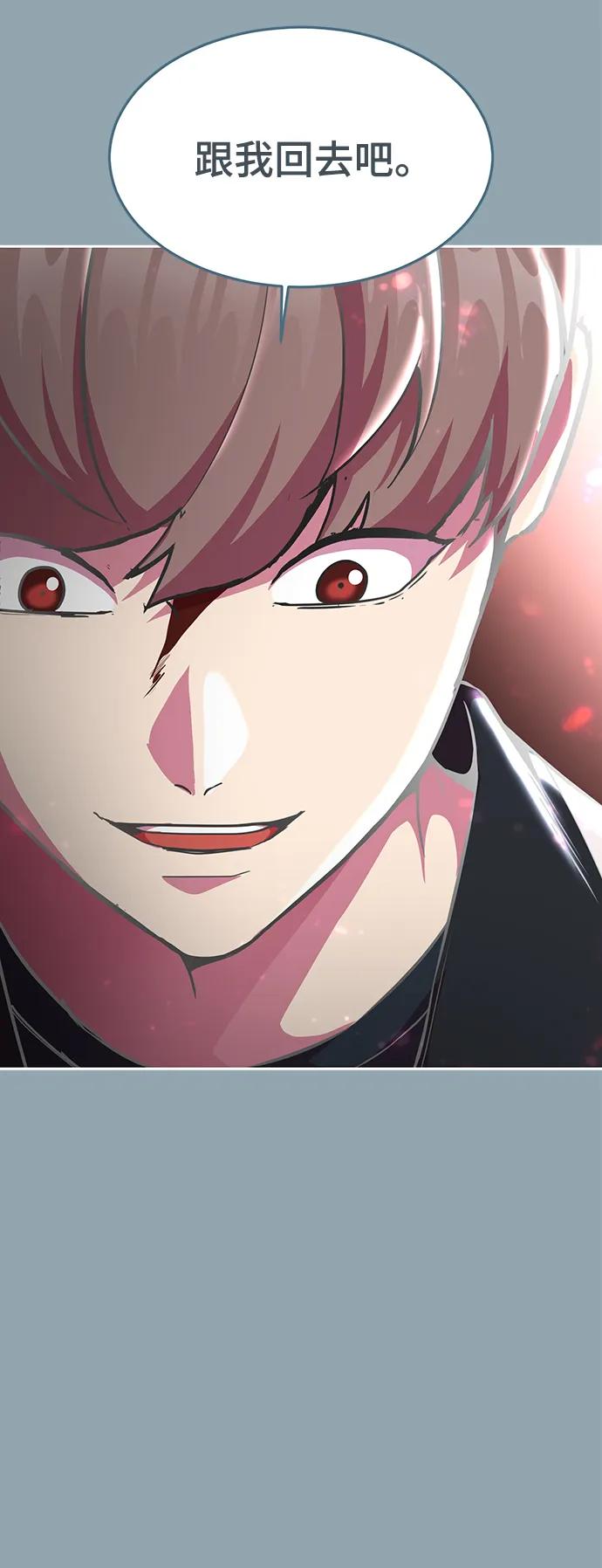 死神少年 - [第2部] 第41话 集结 - 第87张图