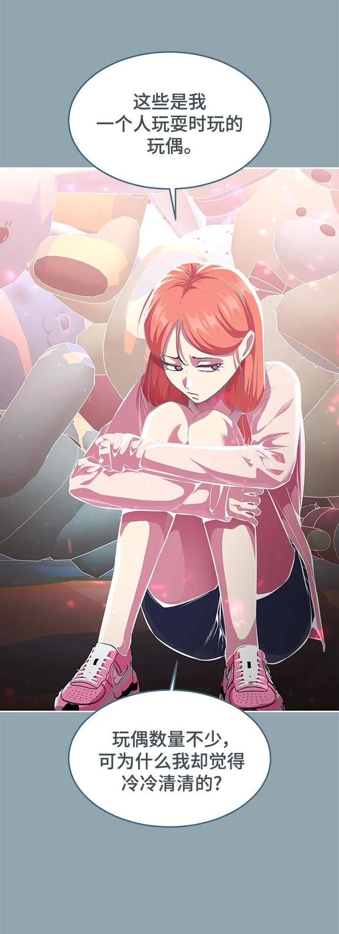 死神少年 - [第2部] 第41话 集结 - 第74张图