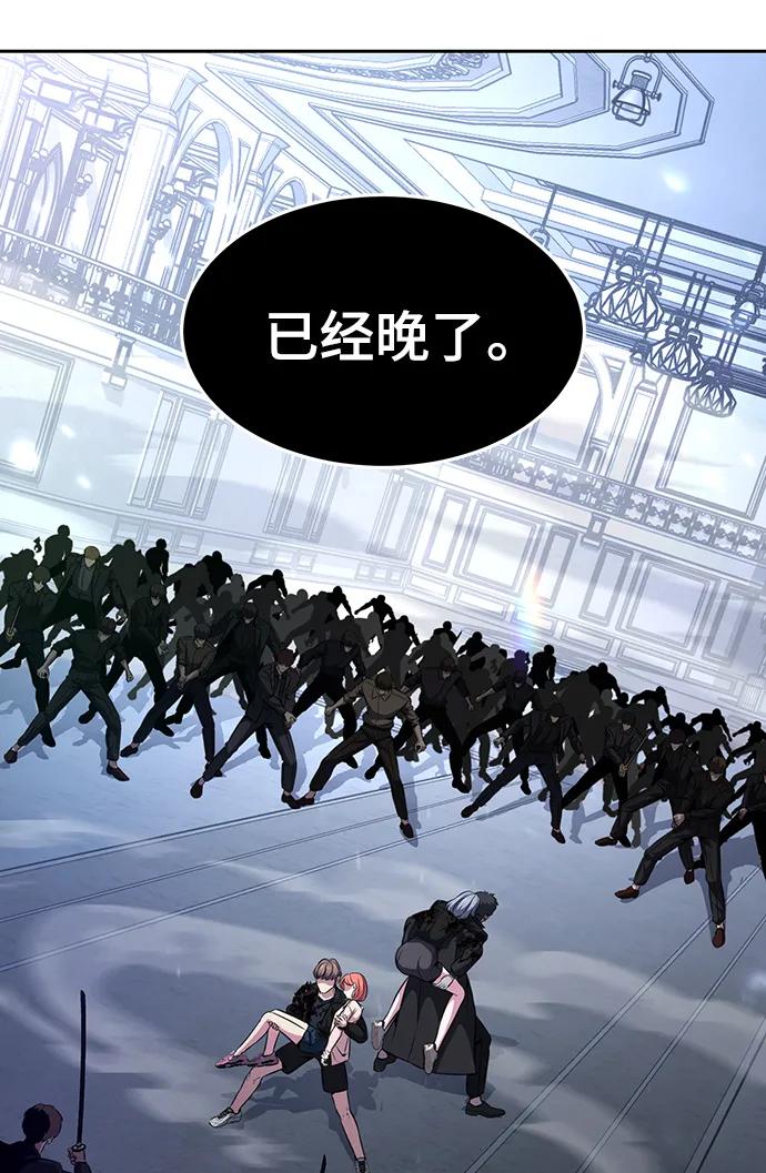 死神少年 - [第2部] 第41话 集结 - 第114张图