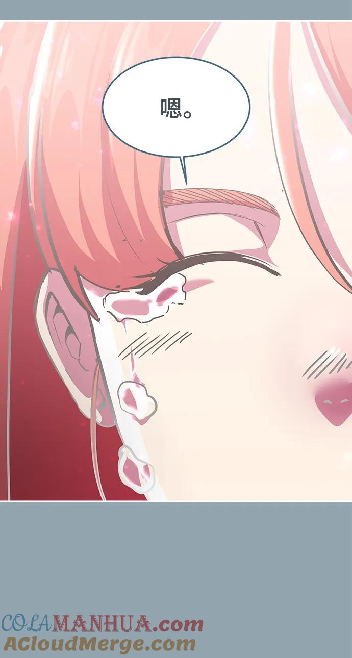 死神少年 - [第2部] 第41话 集结 - 第89张图