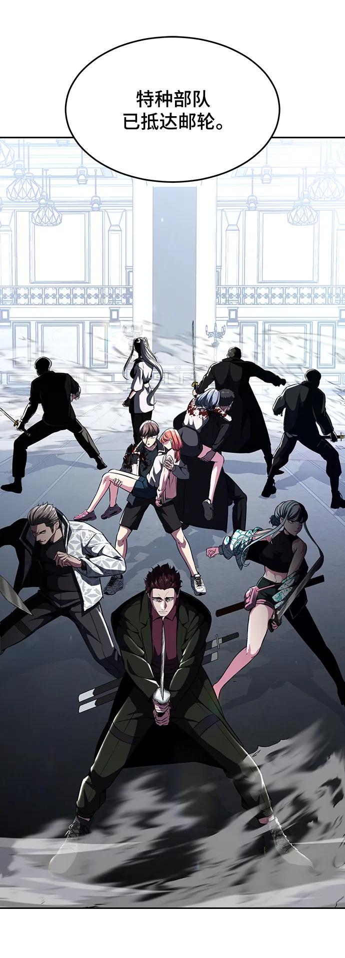 死神少年 - [第2部] 第41话 集结 - 第127张图