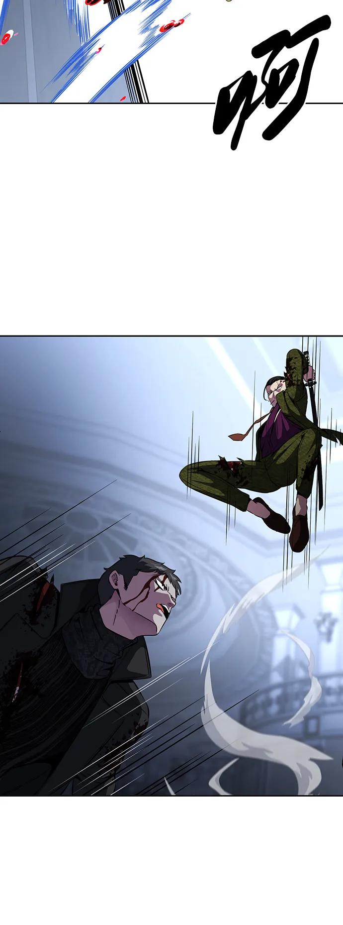 死神少年 - [第2部] 第41话 集结 - 第98张图