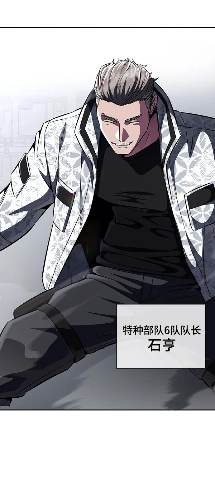 死神少年 - [第2部] 第41话 集结 - 第130张图