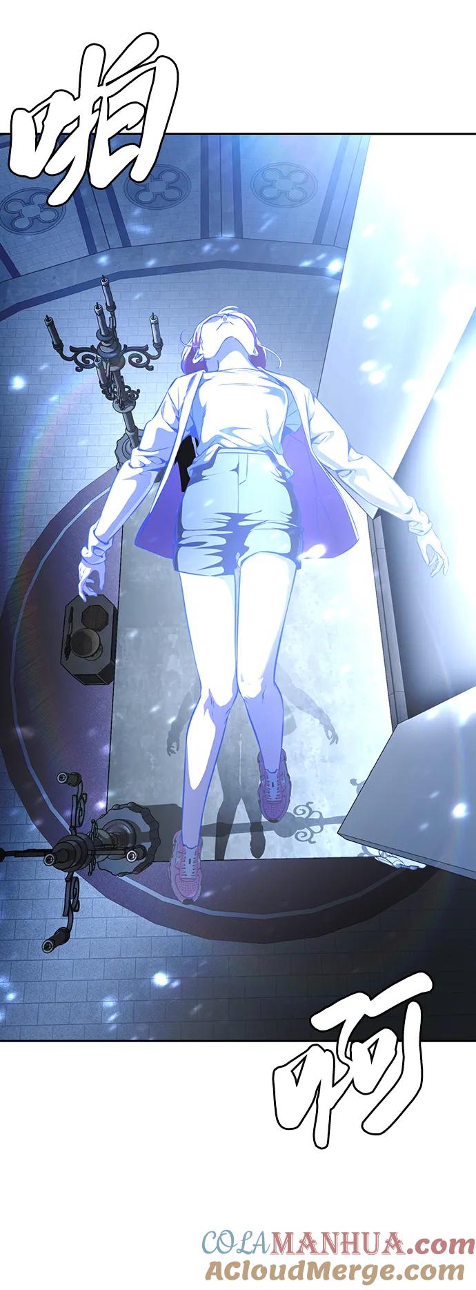 死神少年 - [第2部] 第41话 集结 - 第5张图