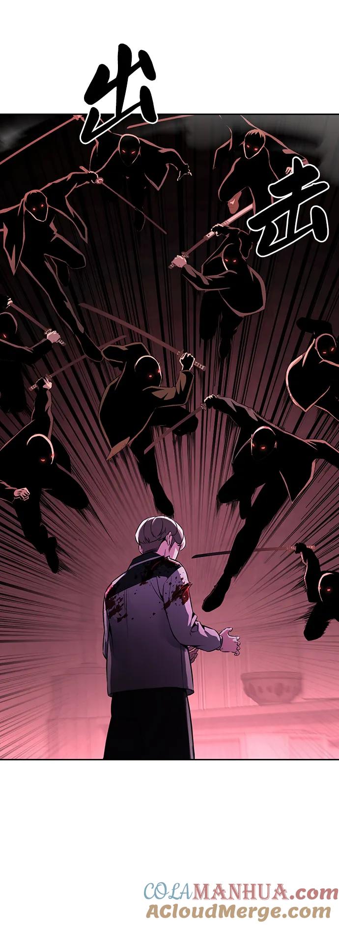 死神少年 - [第2部] 第41话 集结 - 第57张图