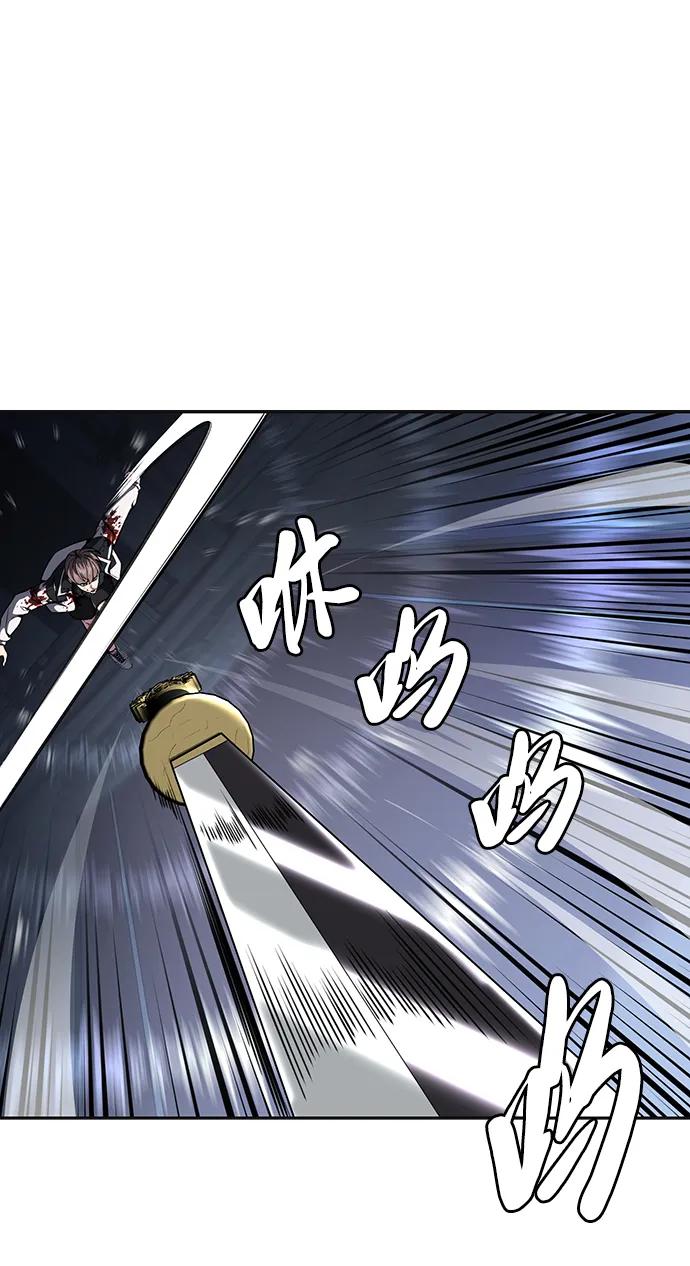 死神少年 - [第2部] 第41话 集结 - 第102张图