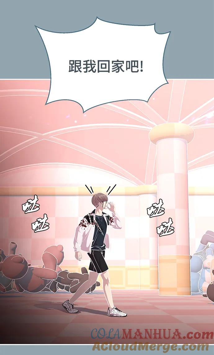 死神少年 - [第2部] 第41话 集结 - 第21张图