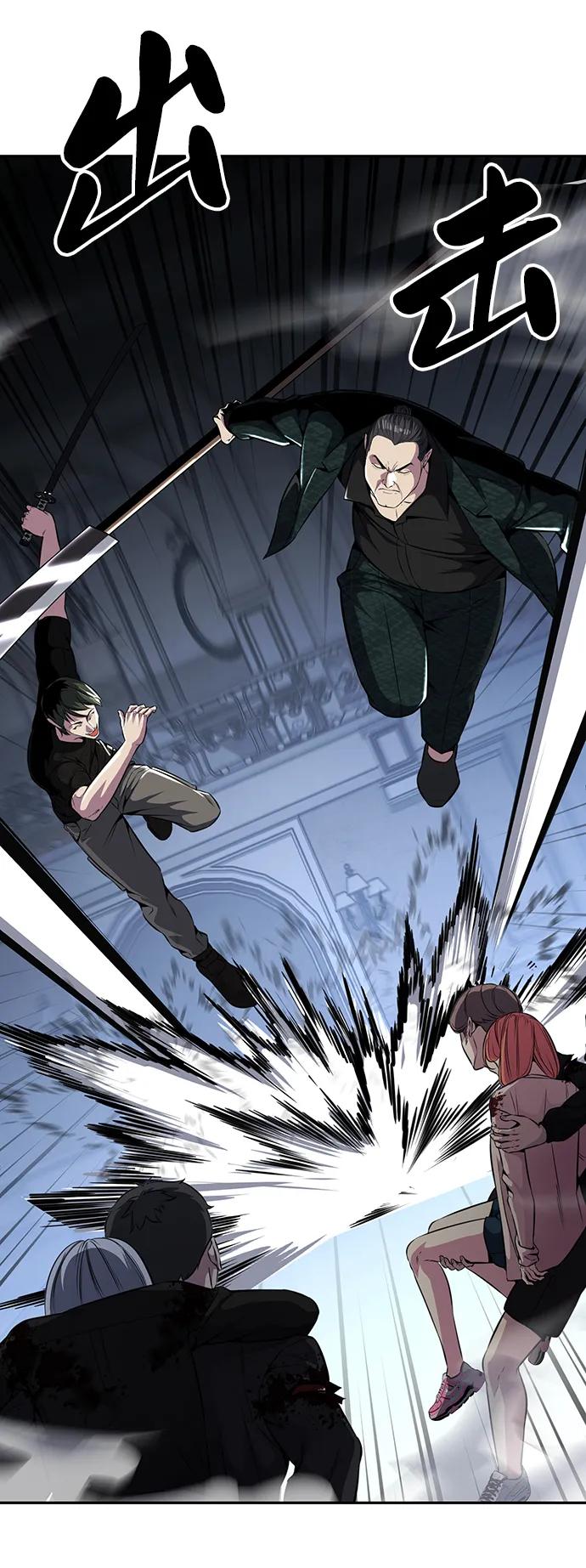 死神少年 - [第2部] 第41话 集结 - 第119张图