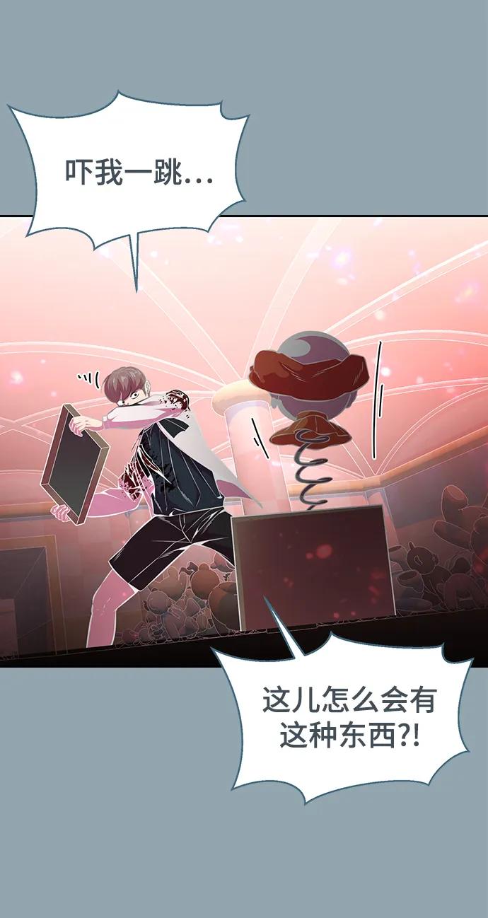 死神少年 - [第2部] 第41话 集结 - 第24张图