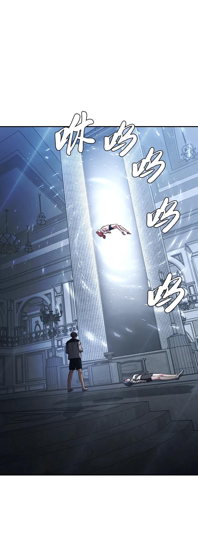 死神少年 - [第2部] 第41话 集结 - 第52张图