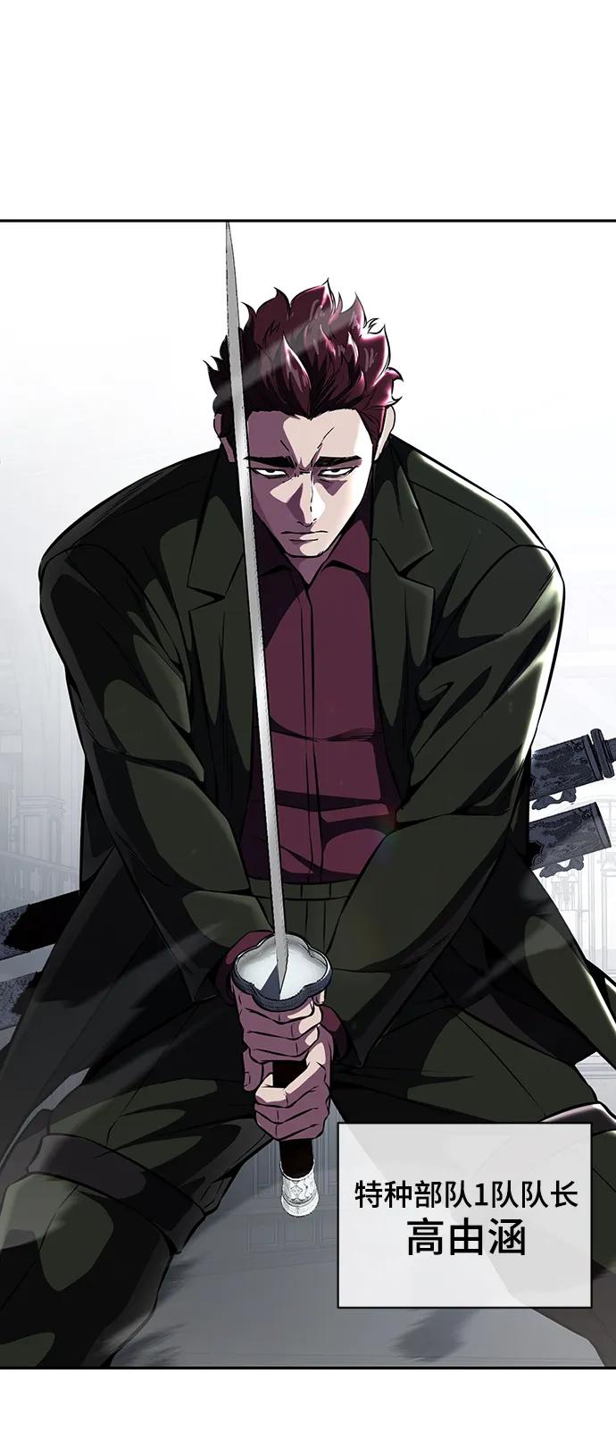 死神少年 - [第2部] 第41话 集结 - 第128张图