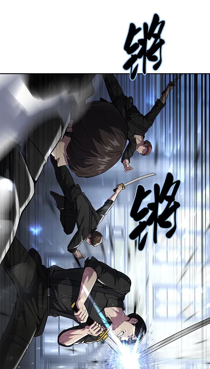 死神少年 - [第2部] 第42话 圆桌 - 第38张图