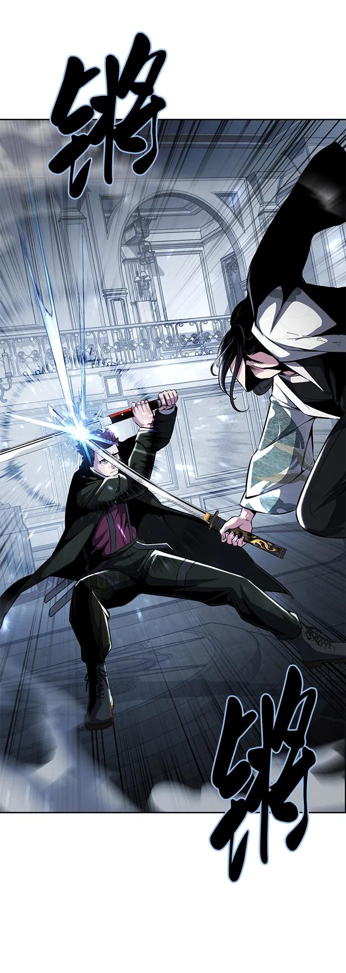 死神少年 - [第2部] 第42话 圆桌 - 第22张图