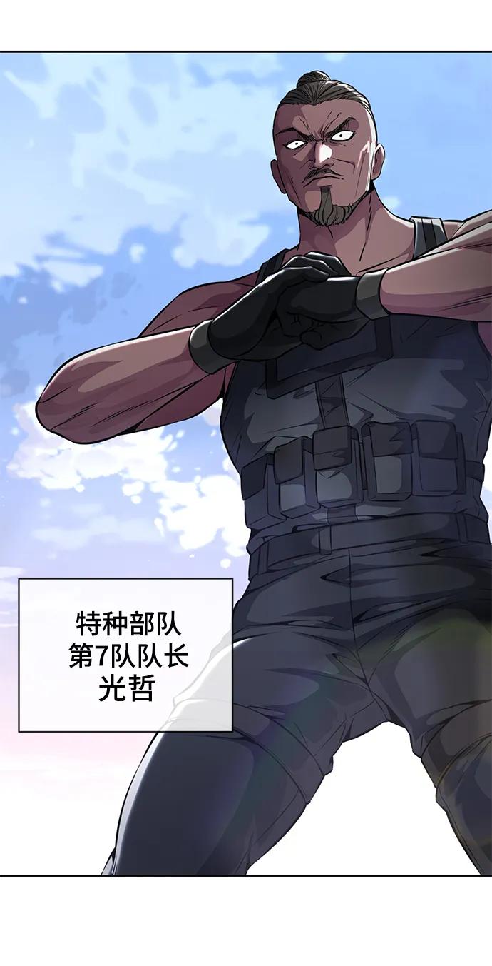 死神少年 - [第2部] 第42话 圆桌 - 第112张图