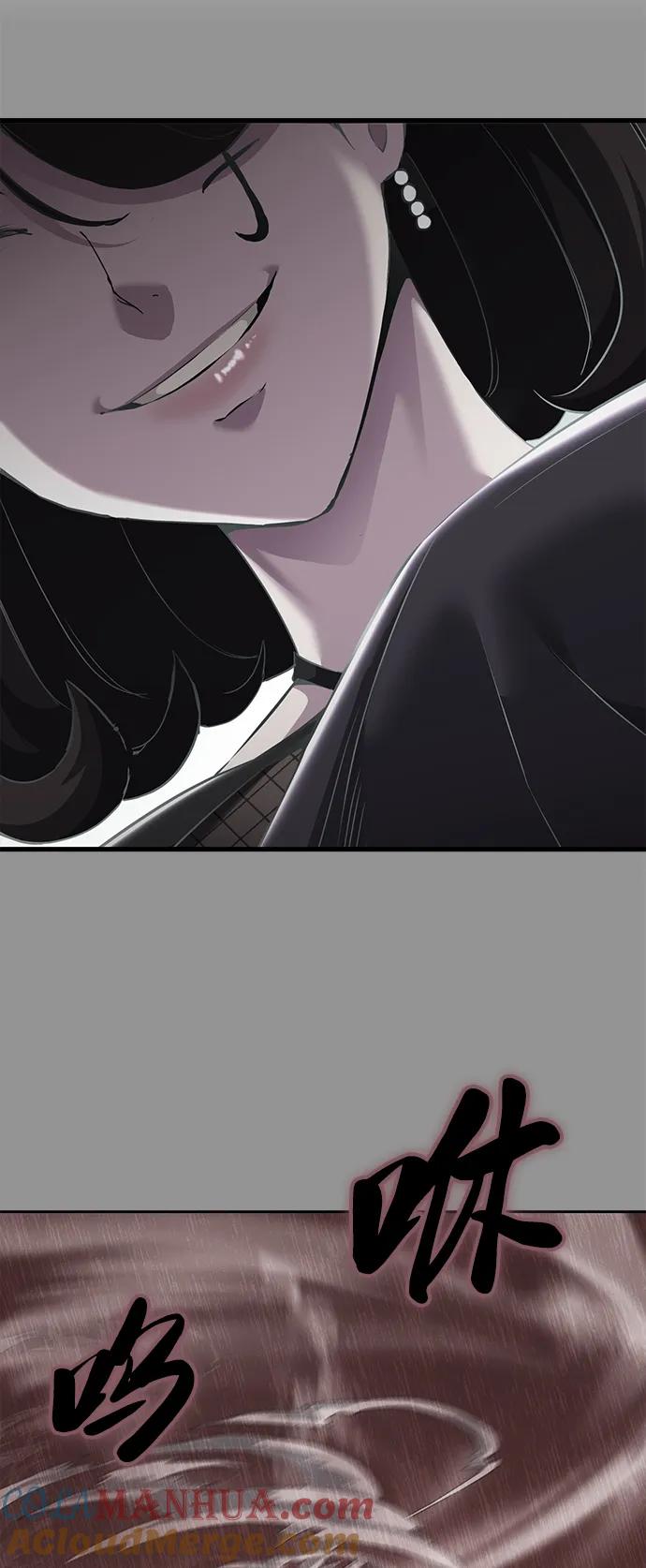 死神少年 - [第2部] 第42话 圆桌 - 第105张图