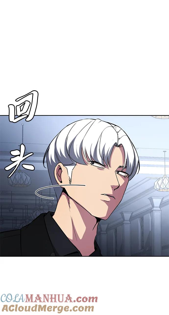 死神少年 - [第2部] 第42话 圆桌 - 第25张图