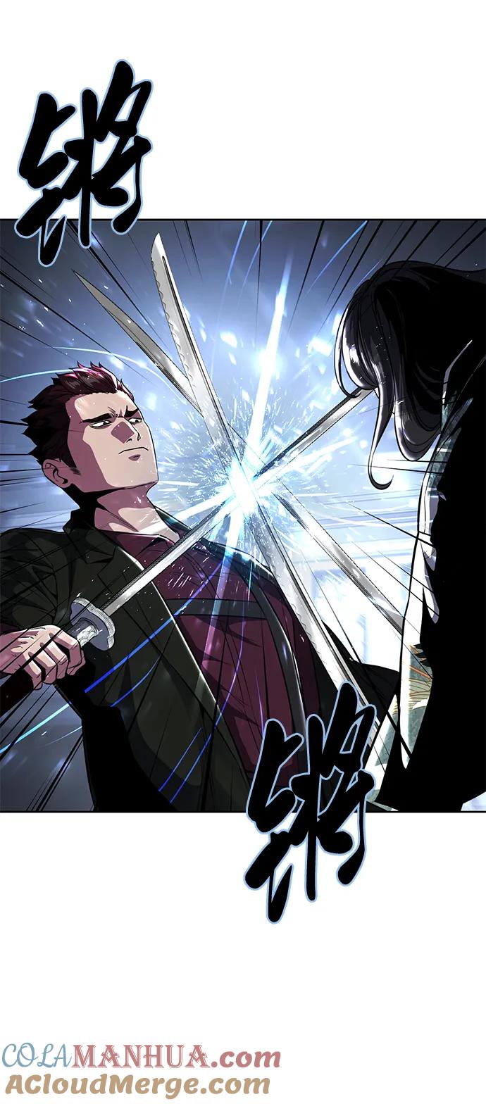 死神少年 - [第2部] 第42话 圆桌 - 第117张图