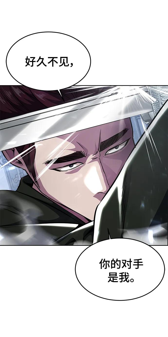 死神少年 - [第2部] 第42话 圆桌 - 第23张图