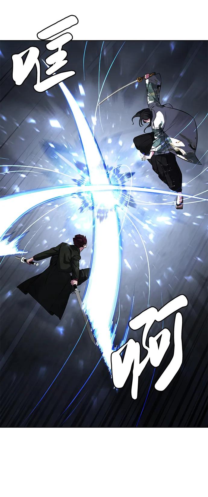 死神少年 - [第2部] 第42话 圆桌 - 第118张图